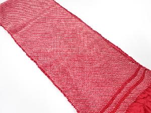 正絹　振袖用　絞り　帯揚げ